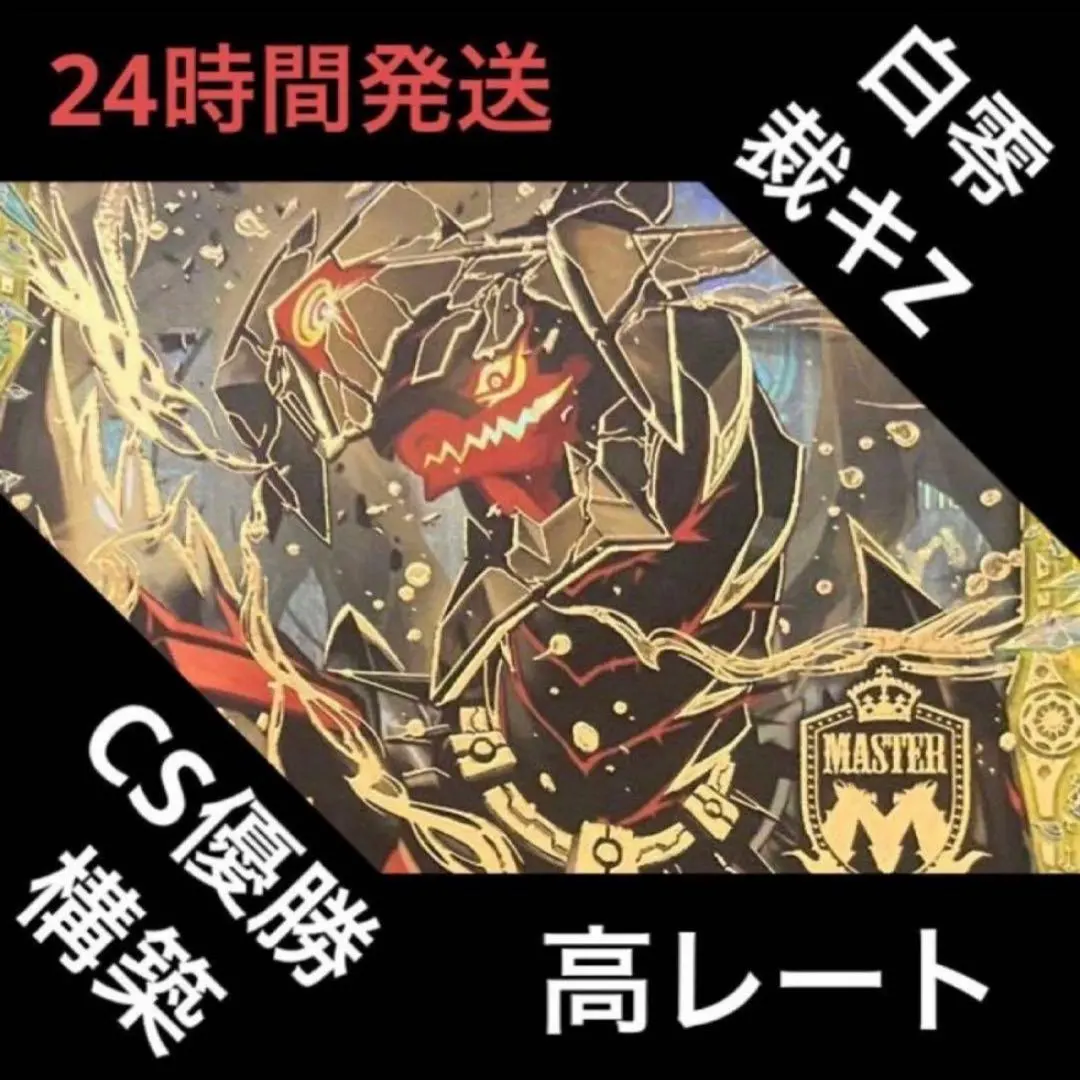 2026年最新】サバキz 高レートの人気アイテム - メルカリ