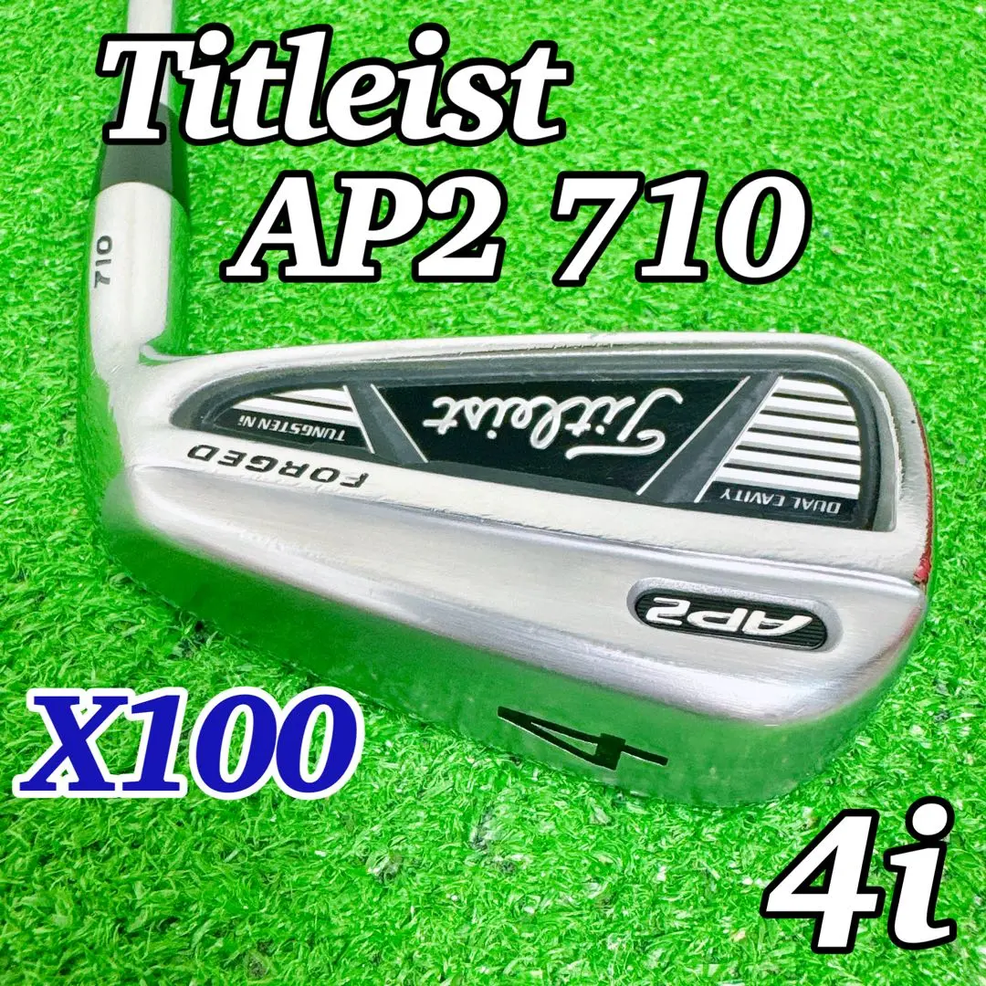 2026年最新】タイトリスト 710 AP2の人気アイテム - メルカリ