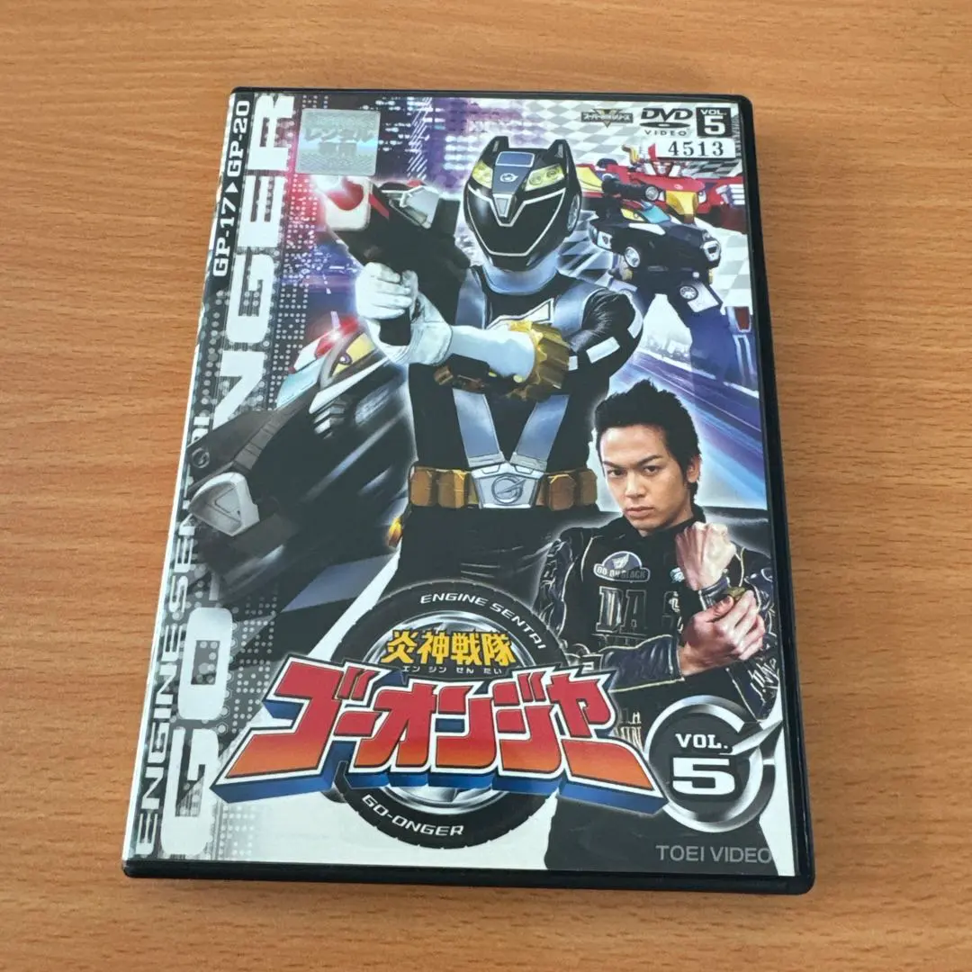 2026年最新】炎神戦隊ゴーオンジャー DVD全12巻セット [dvd]の人気