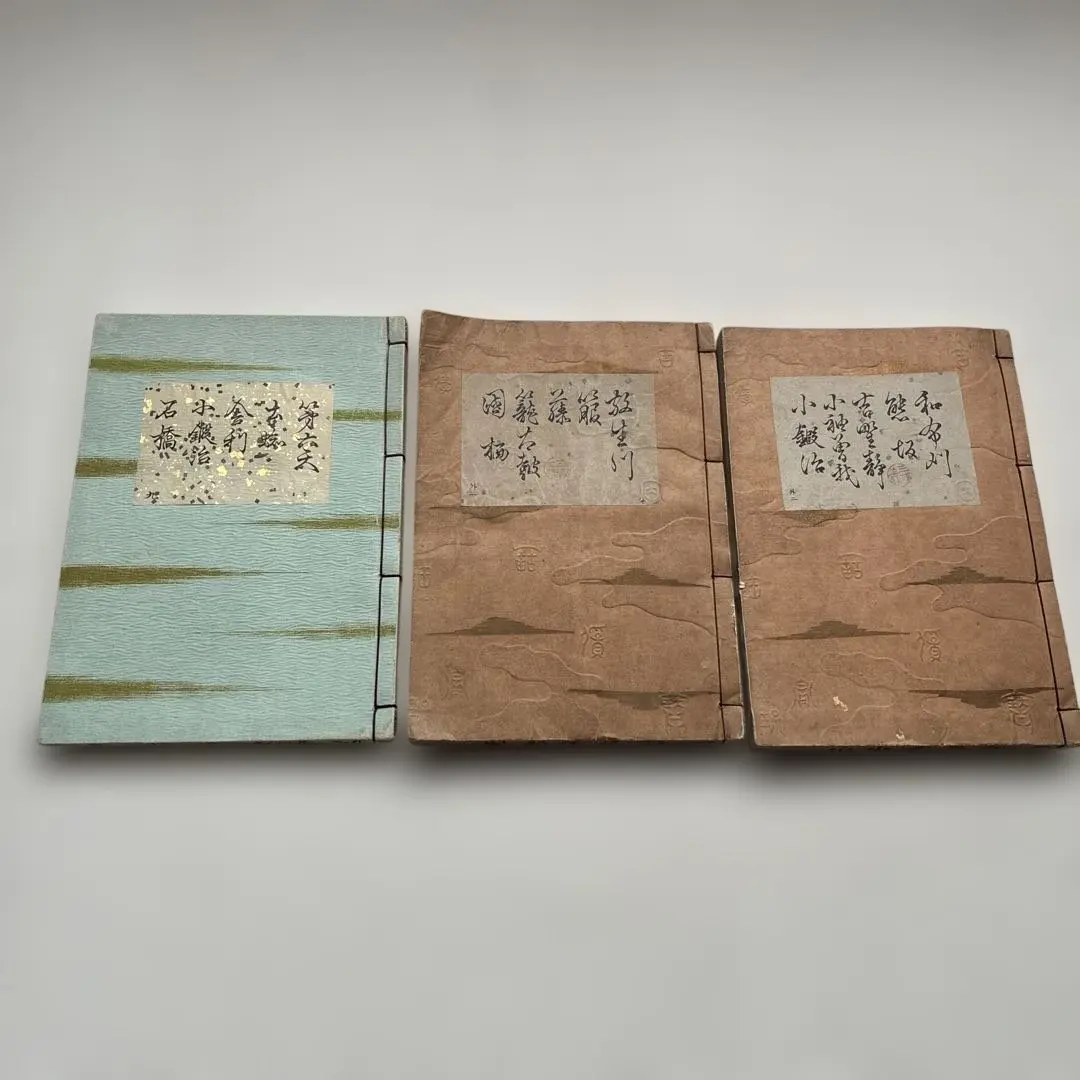 2026年最新】宝生流謡曲集の人気アイテム - メルカリ