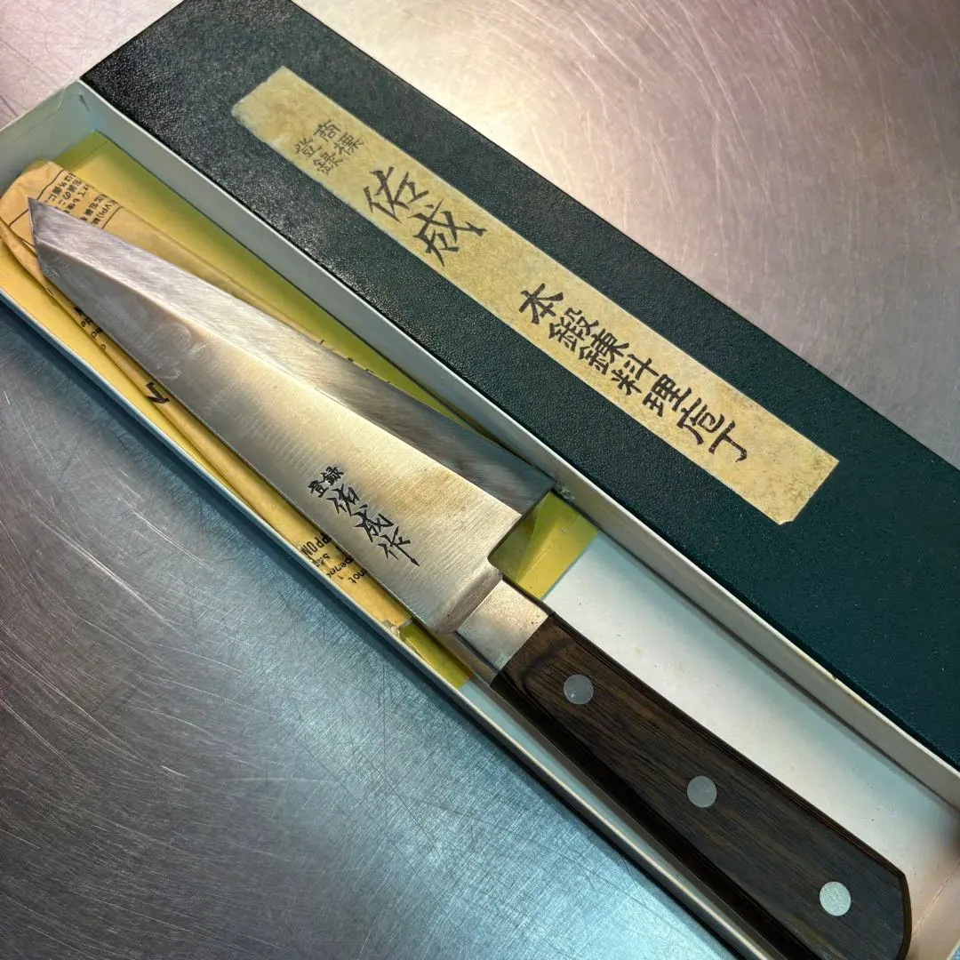 2026年最新】佑成 包丁の人気アイテム - メルカリ