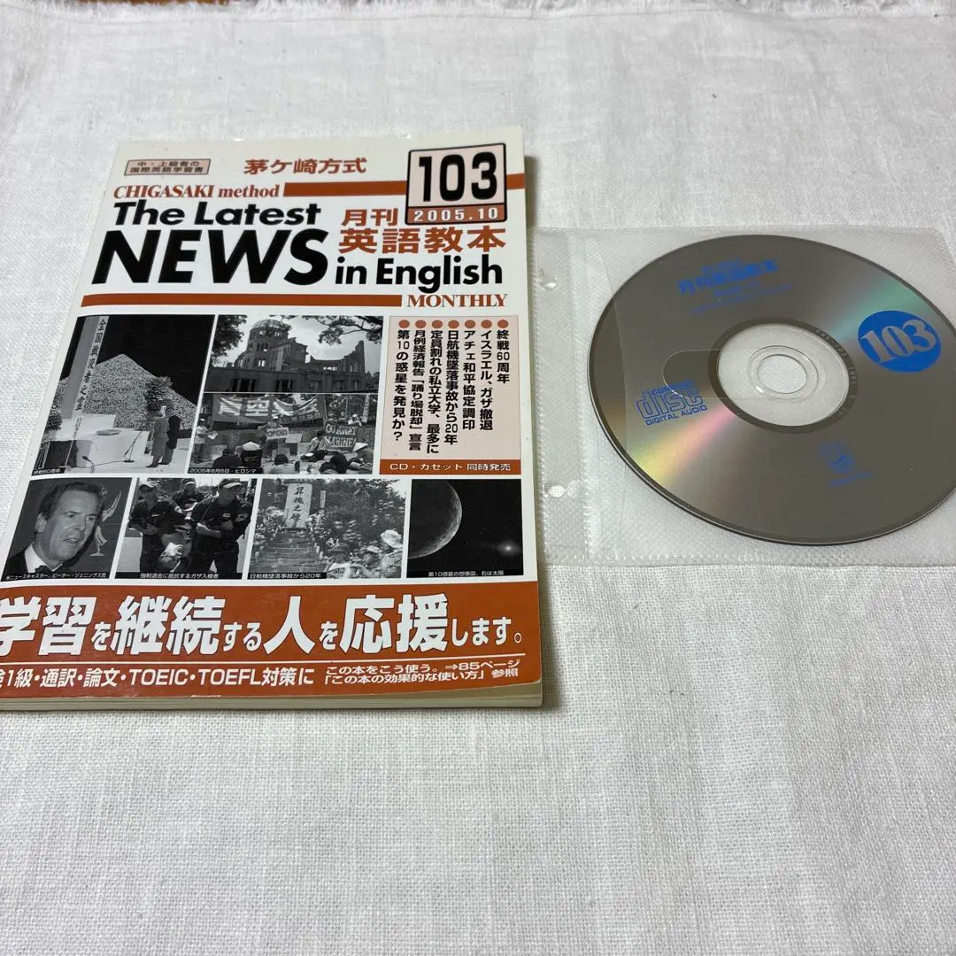 2026年最新】茅ヶ崎英語の人気アイテム - メルカリ