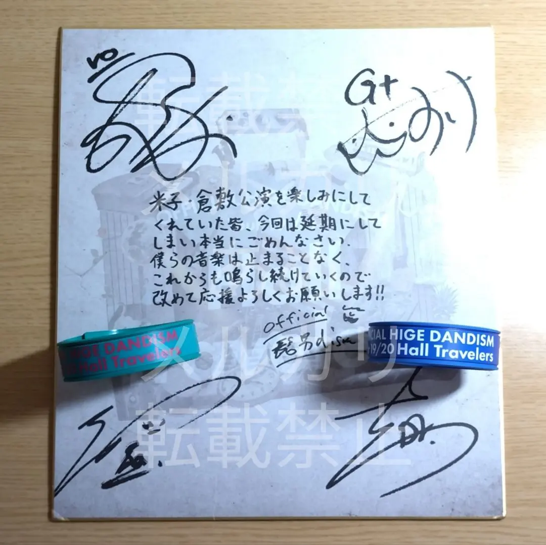 2026年最新】髭男 サインの人気アイテム - メルカリ