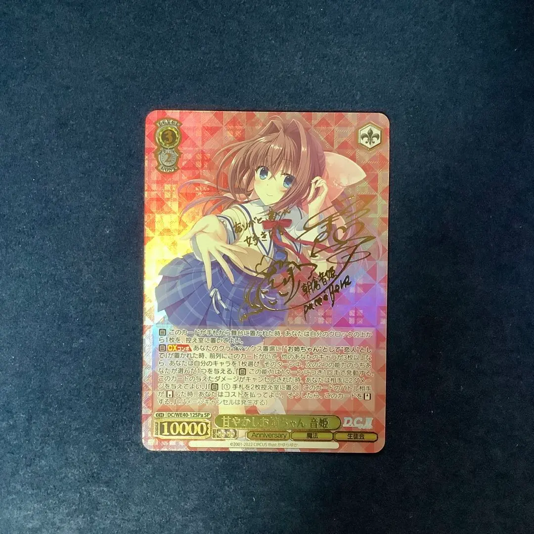 2026年最新】甘やかしお姉ちゃん 音姫の人気アイテム - メルカリ