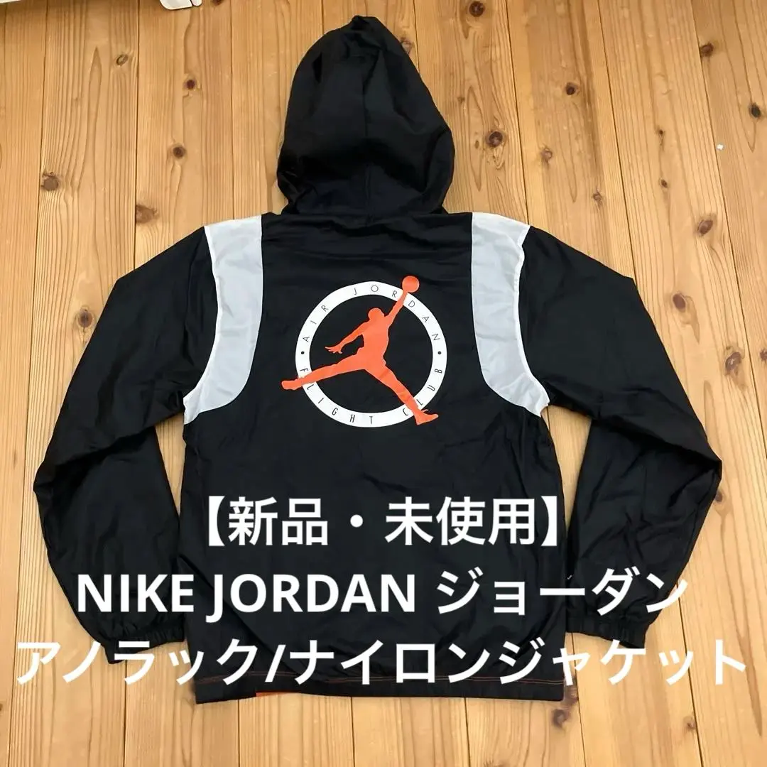 2026年最新】jordan アノラック nikeの人気アイテム - メルカリ
