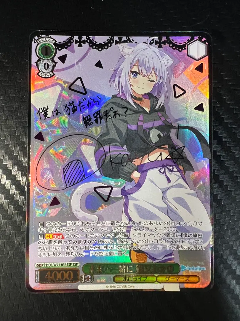 2026年最新】猫又おかゆ サインカードの人気アイテム - メルカリ