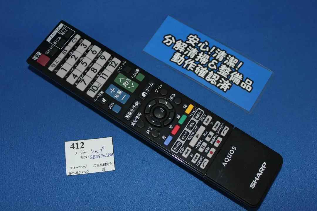 2026年最新】Lc-32dr9の人気アイテム - メルカリ