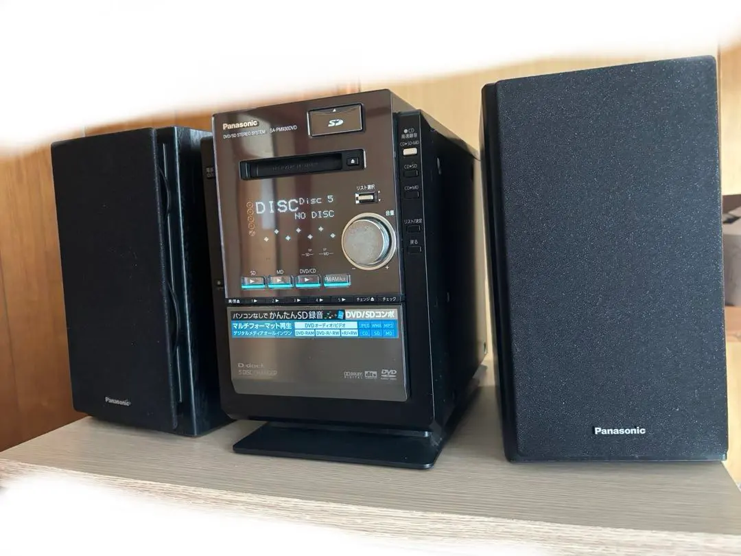 2026年最新】Panasonic SA-PM930の人気アイテム - メルカリ