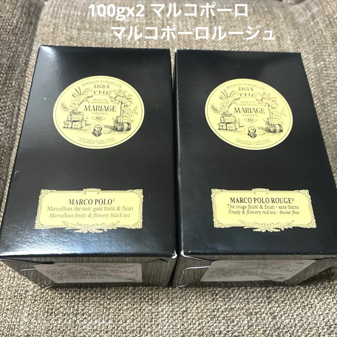 2026年最新】マリアージュフレール マルコポーロ 1 gの人気アイテム
