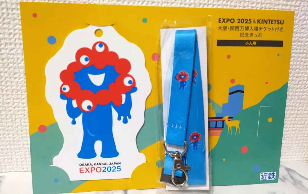 2026年最新】大阪万博記念切符の人気アイテム - メルカリ