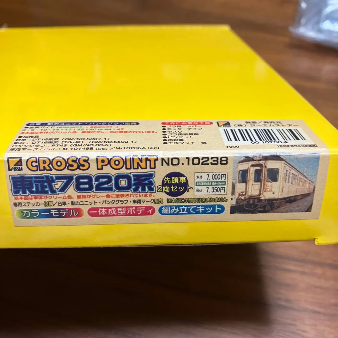 2026年最新】東武7800系の人気アイテム - メルカリ
