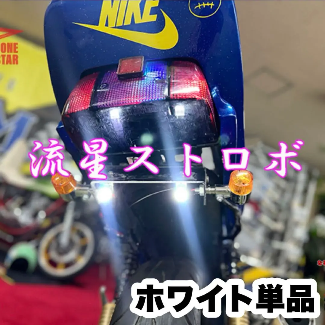 2026年最新】流星テール cbxの人気アイテム - メルカリ