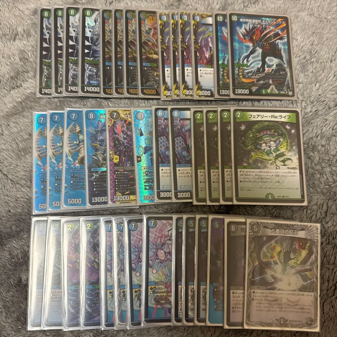 2026年最新】グラスパー ループの人気アイテム - メルカリ