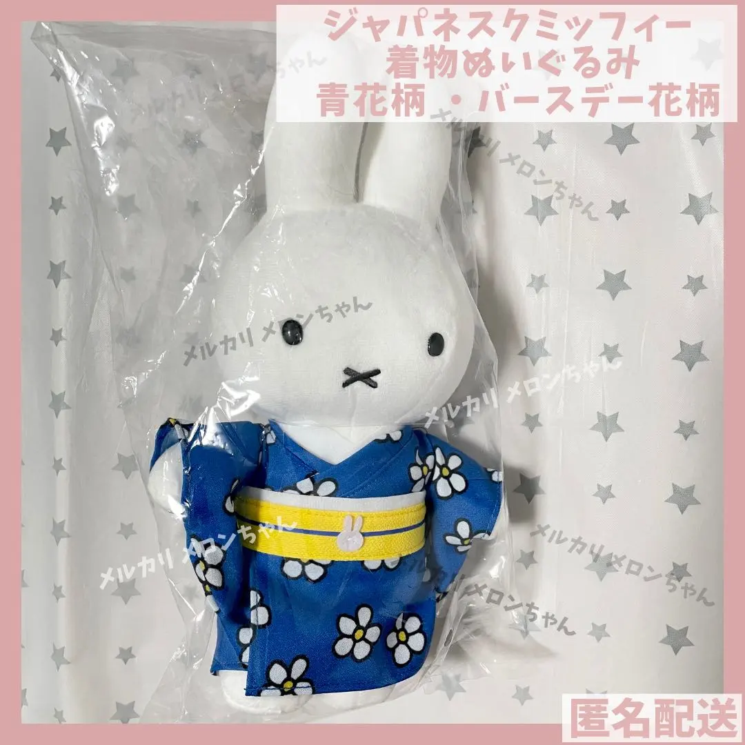 2026年最新】ボリス ぬいぐるみ セキグチの人気アイテム - メルカリ