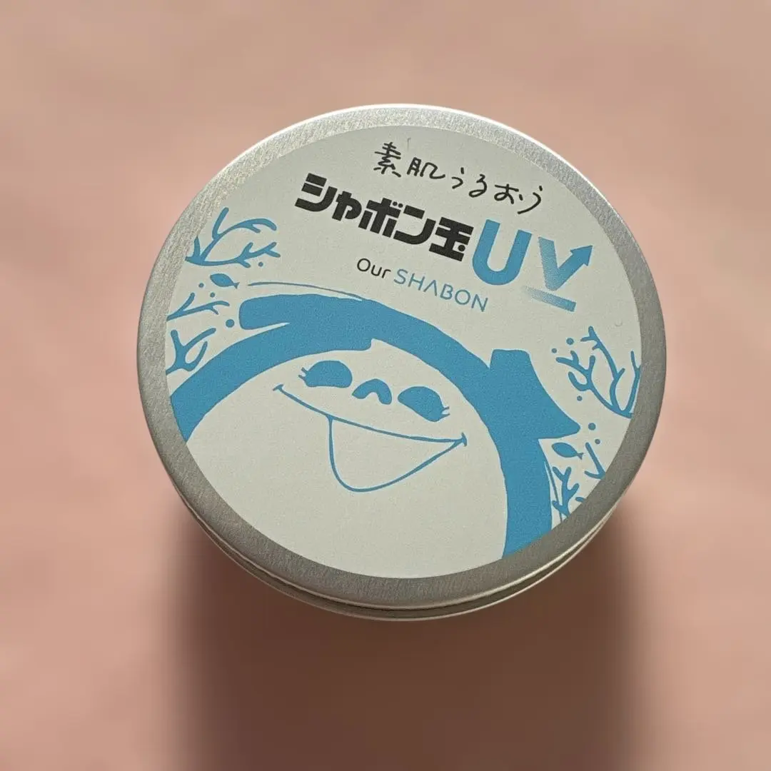 2026年最新】シャボン玉石けん 日焼け止めの人気アイテム - メルカリ