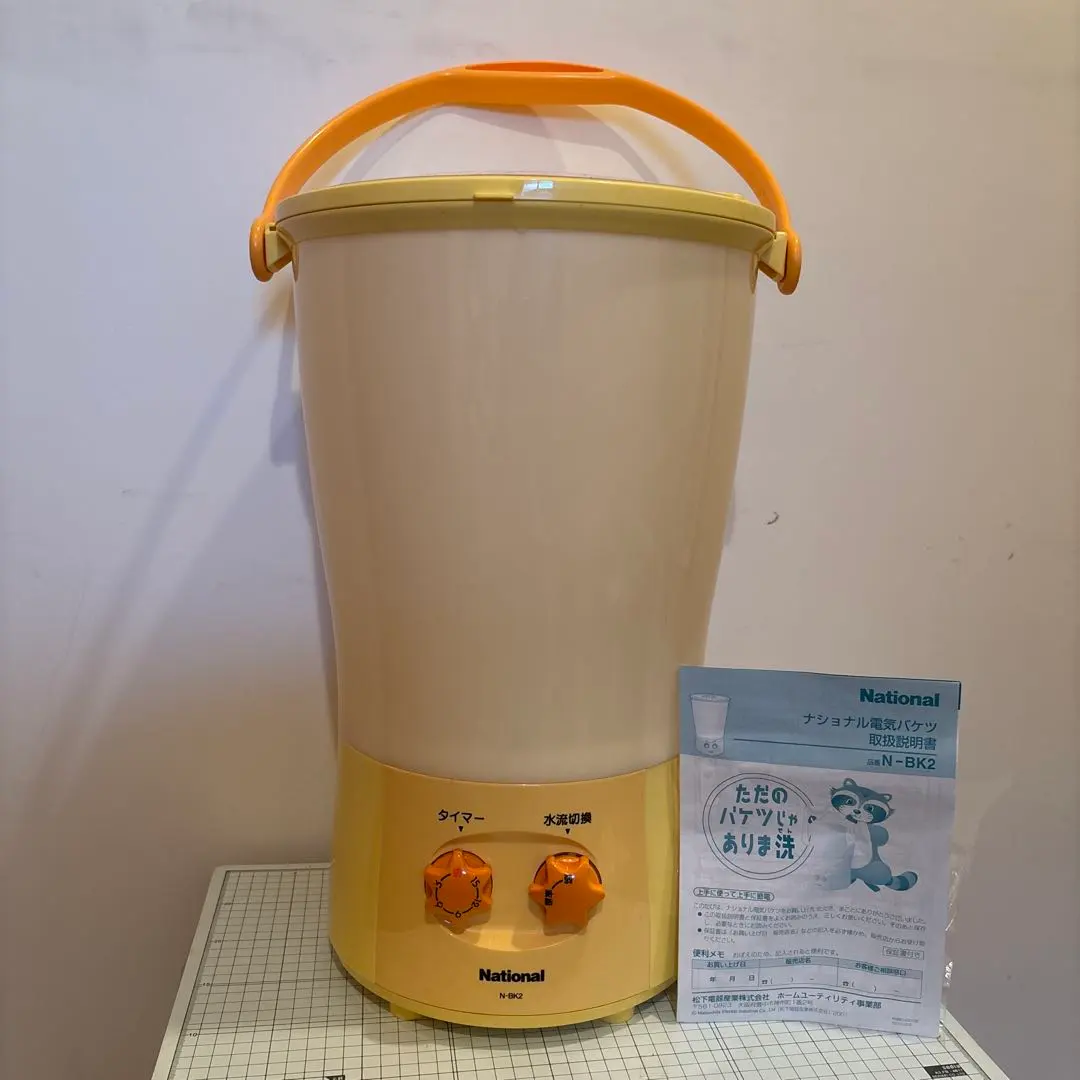 2026年最新】national N-BK2の人気アイテム - メルカリ