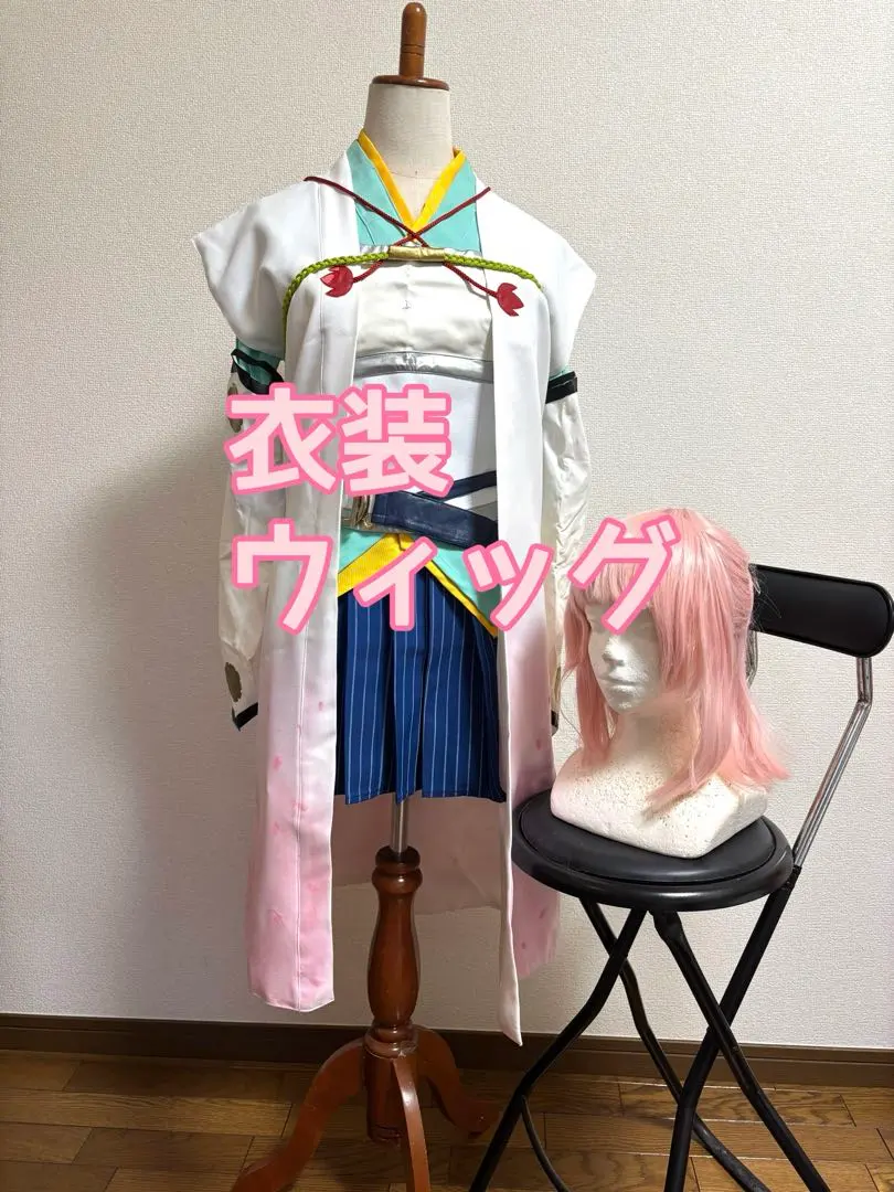 2026年最新】遙かなる コスプレの人気アイテム - メルカリ