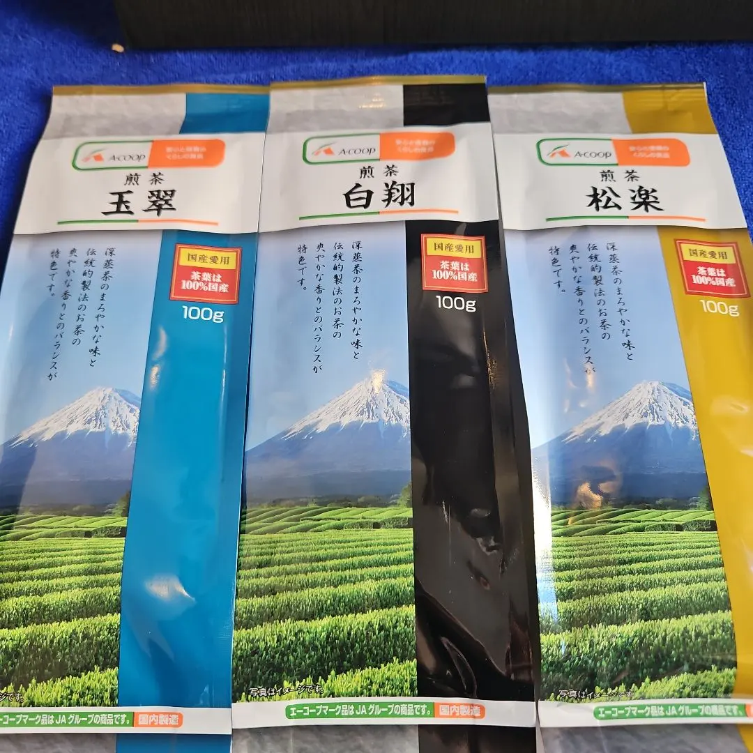 2026年最新】エーコープ 茶の人気アイテム - メルカリ