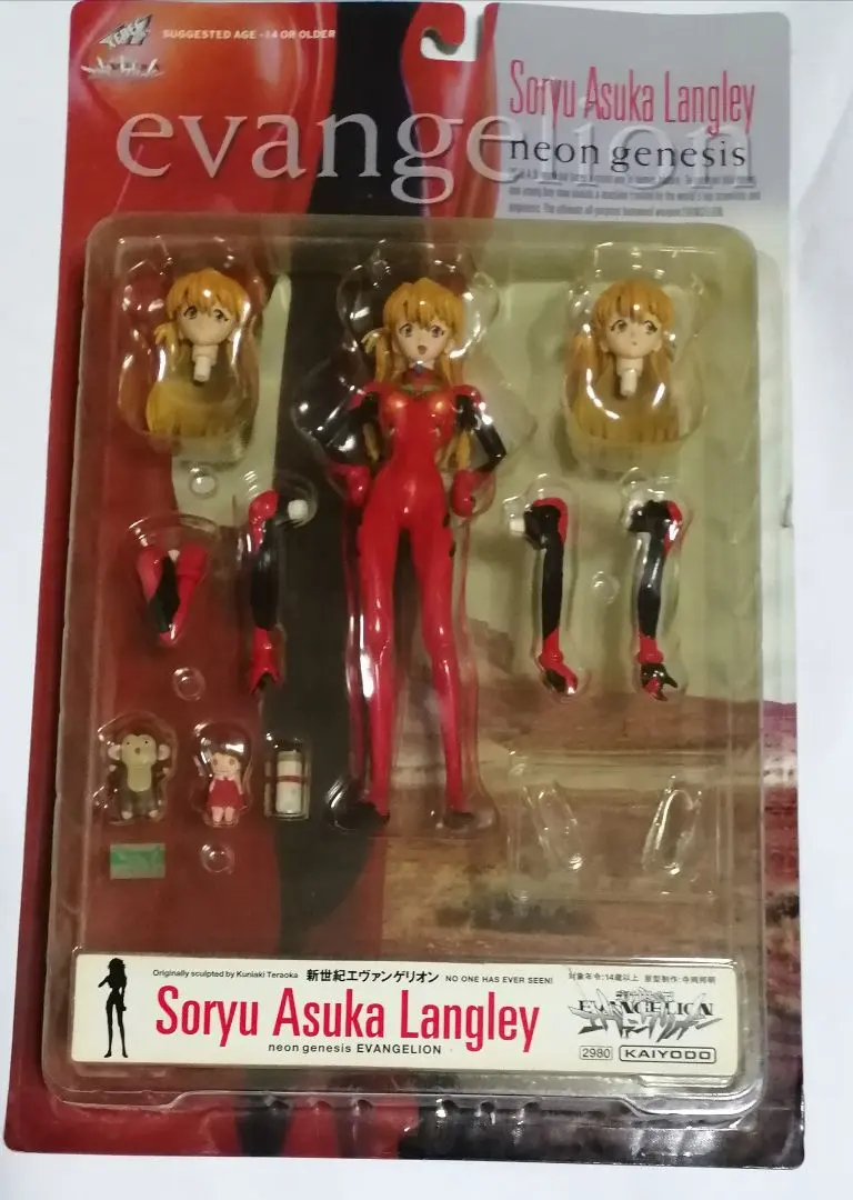 2026年最新】XEBEC 海洋堂 エヴァの人気アイテム - メルカリ