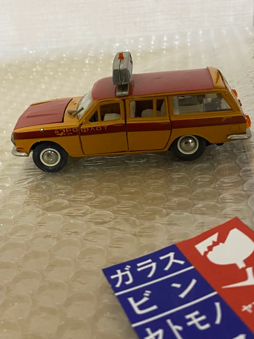 2026年最新】ソ連 ミニカーの人気アイテム - メルカリ