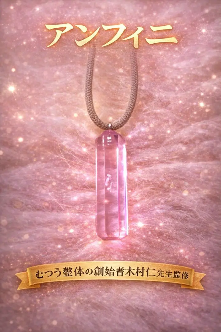 2026年最新】イネイトの人気アイテム - メルカリ