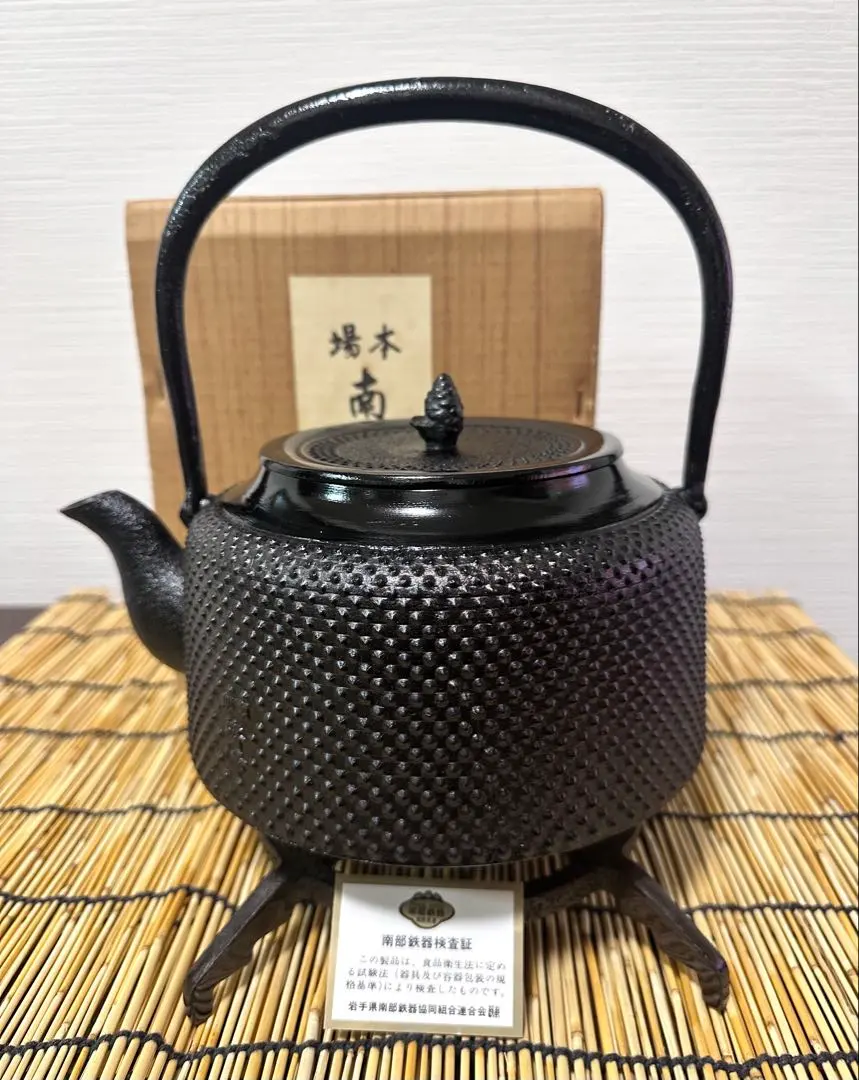 2026年最新】南部鉄瓶 齋峰の人気アイテム - メルカリ