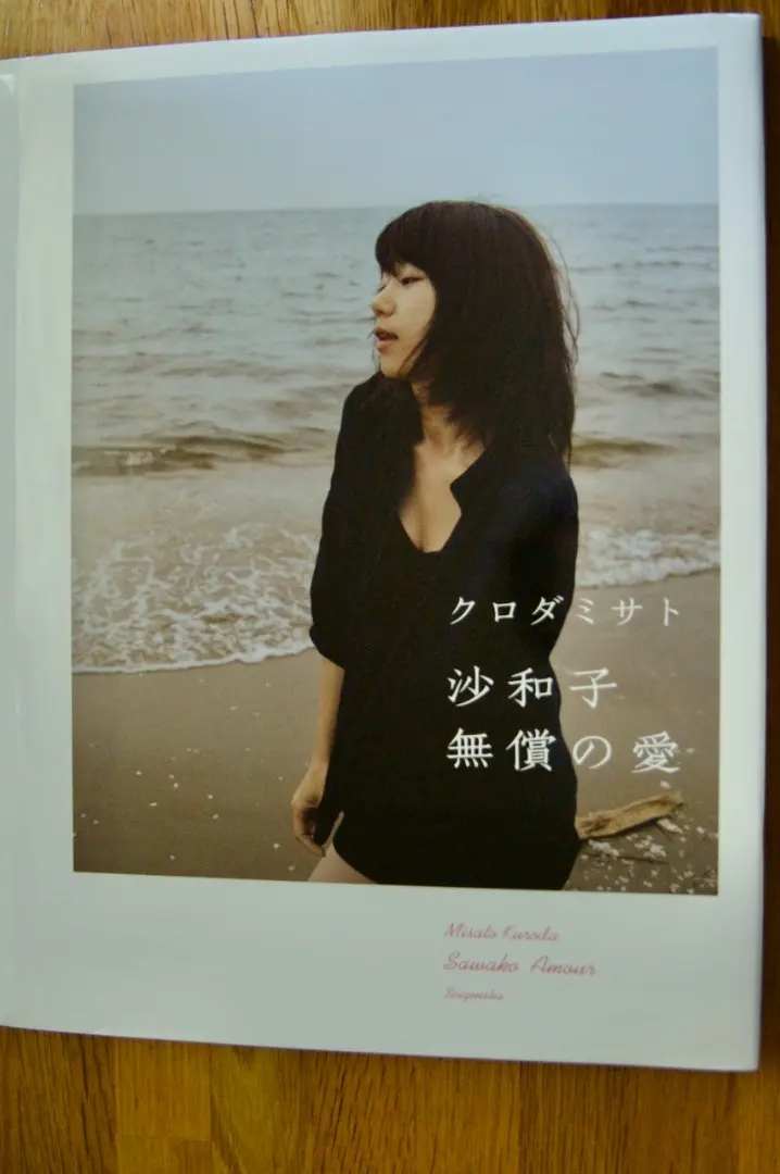 2026年最新】クロダミサトの人気アイテム - メルカリ