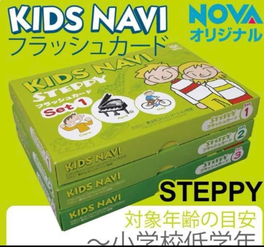 2026年最新】フラッシュカード novaの人気アイテム - メルカリ