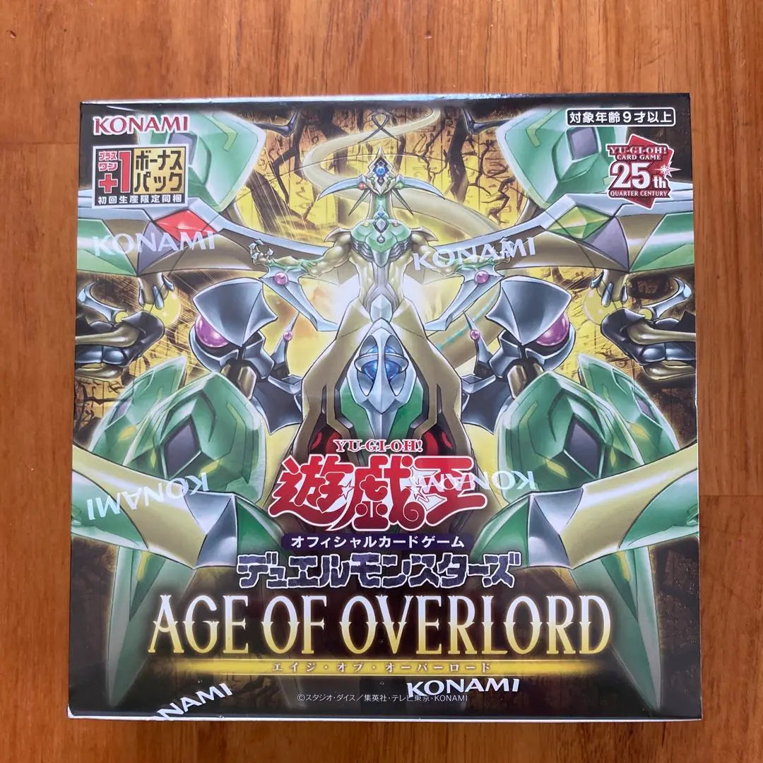 2026年最新】AGE OF overlord boxの人気アイテム - メルカリ