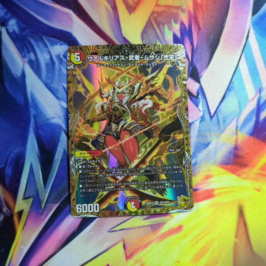 2026年最新】ヴァルキリアス 金トレジャーの人気アイテム - メルカリ