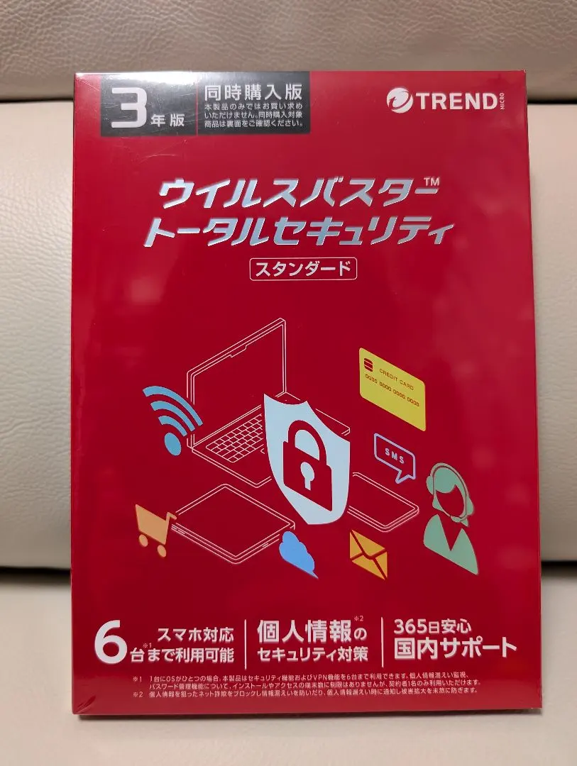 2026年最新】ウイルスバスター トータルセキュリティ スタンダード