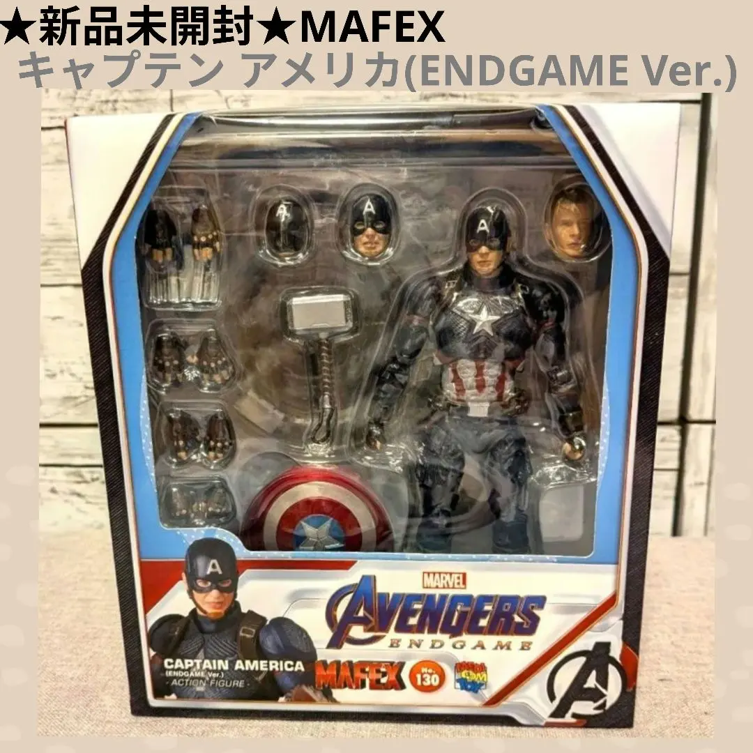 2026年最新】mafex キャプテンアメリカ エンドゲームの人気アイテム
