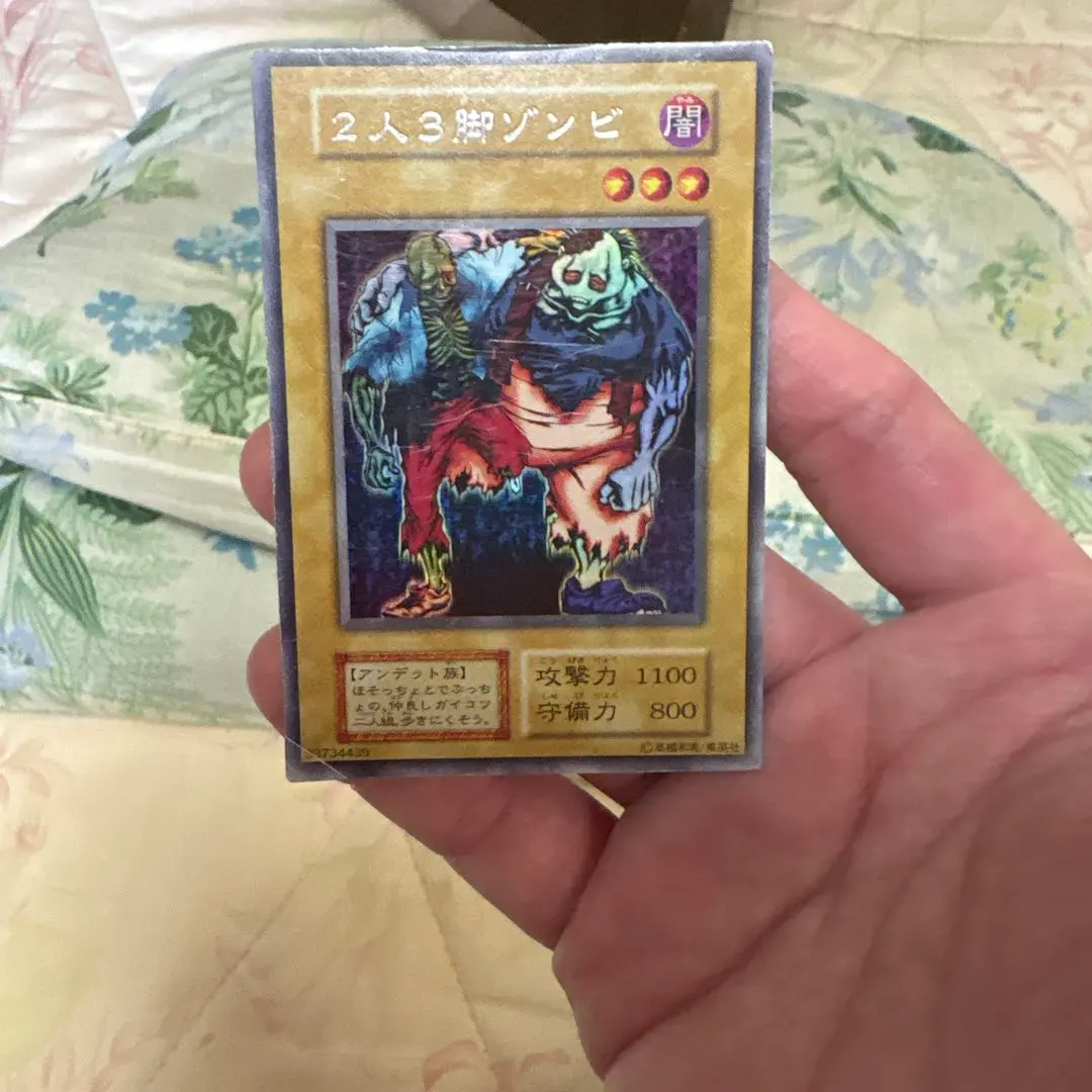 2026年最新】2人3脚ゾンビの人気アイテム - メルカリ