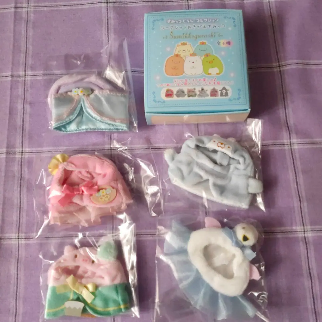 2026年最新】シークレットおきがえすみっコの人気アイテム - メルカリ