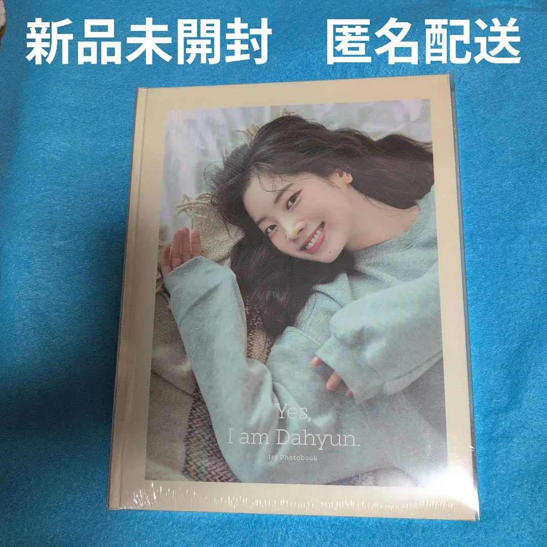 2026年最新】i am dahyunの人気アイテム - メルカリ