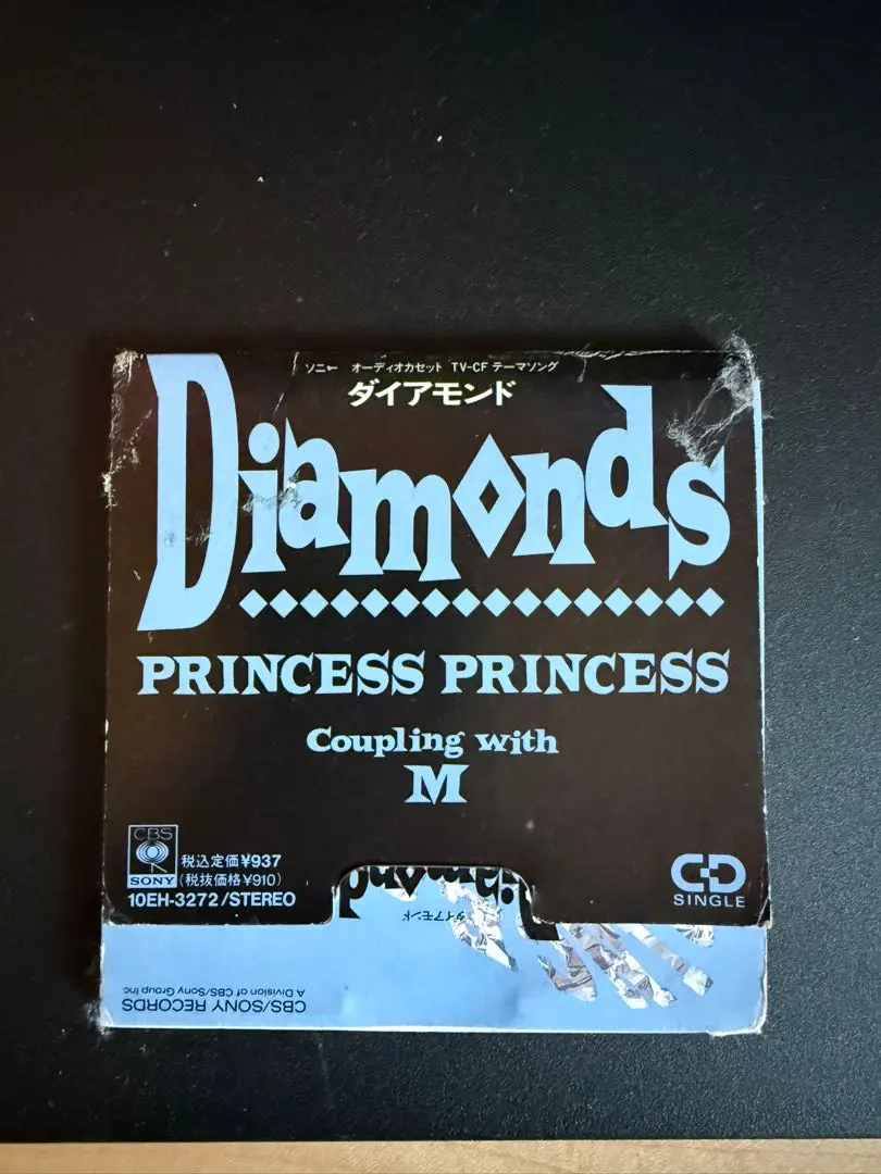 2026年最新】プリンセスプリンセス レコード ダイヤモンドの人気