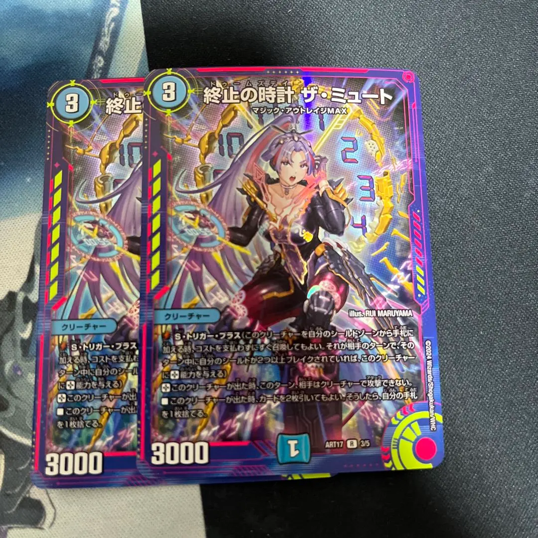 2026年最新】ザミュート 神アートの人気アイテム - メルカリ