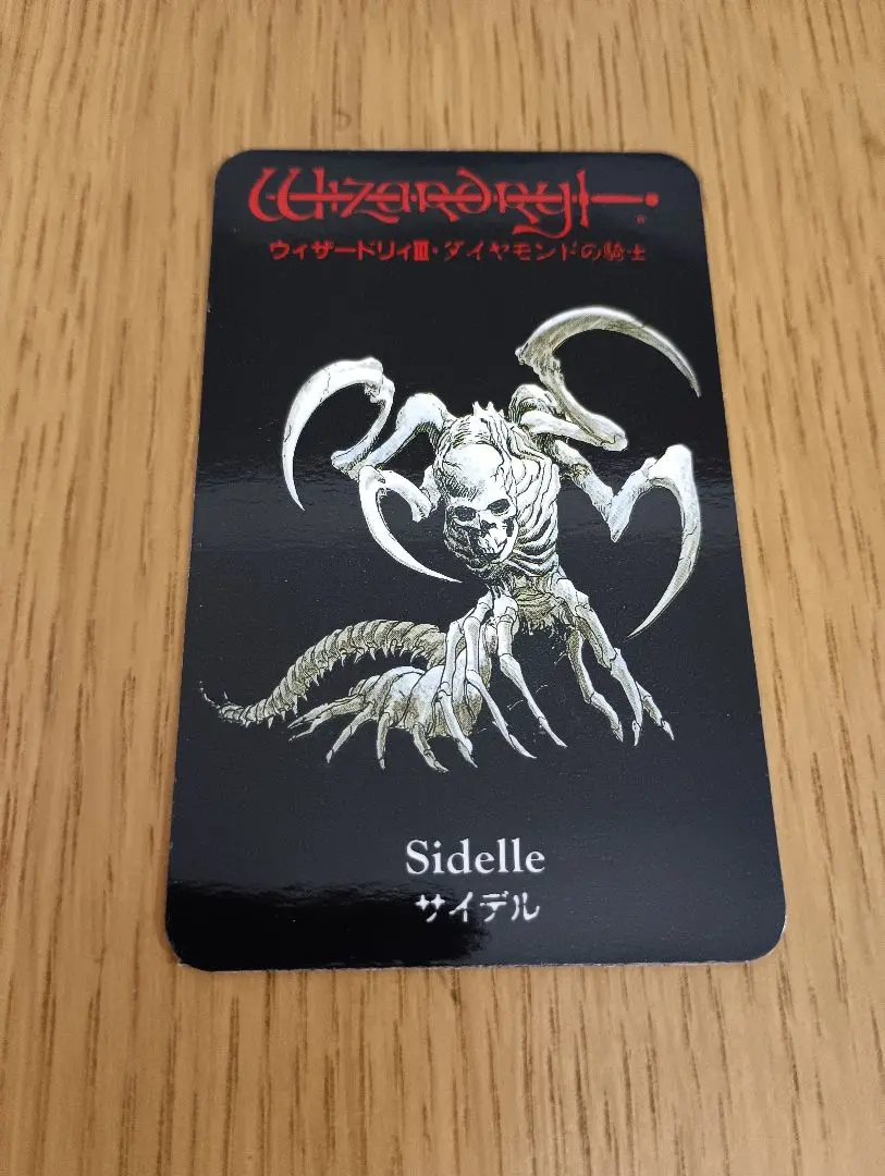 2026年最新】末弥純 カードの人気アイテム - メルカリ