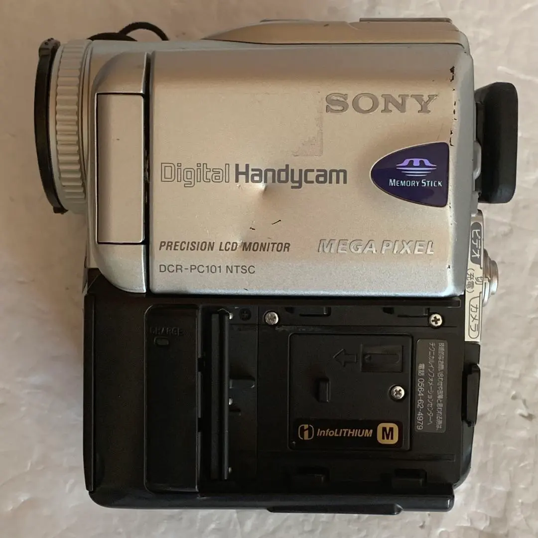 2026年最新】sony dcr-pc105の人気アイテム - メルカリ
