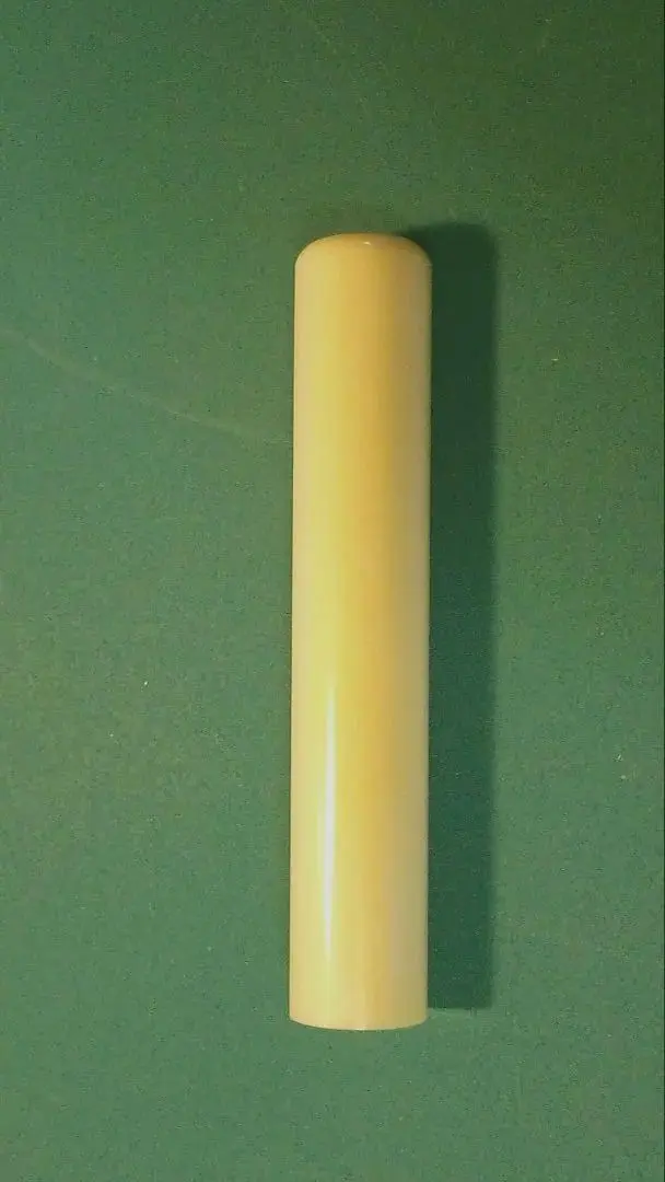 2026年最新】鯨歯 パイプの人気アイテム - メルカリ