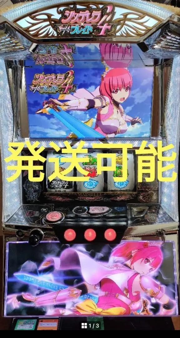 2026年最新】シンデレラブレイド 実機の人気アイテム - メルカリ