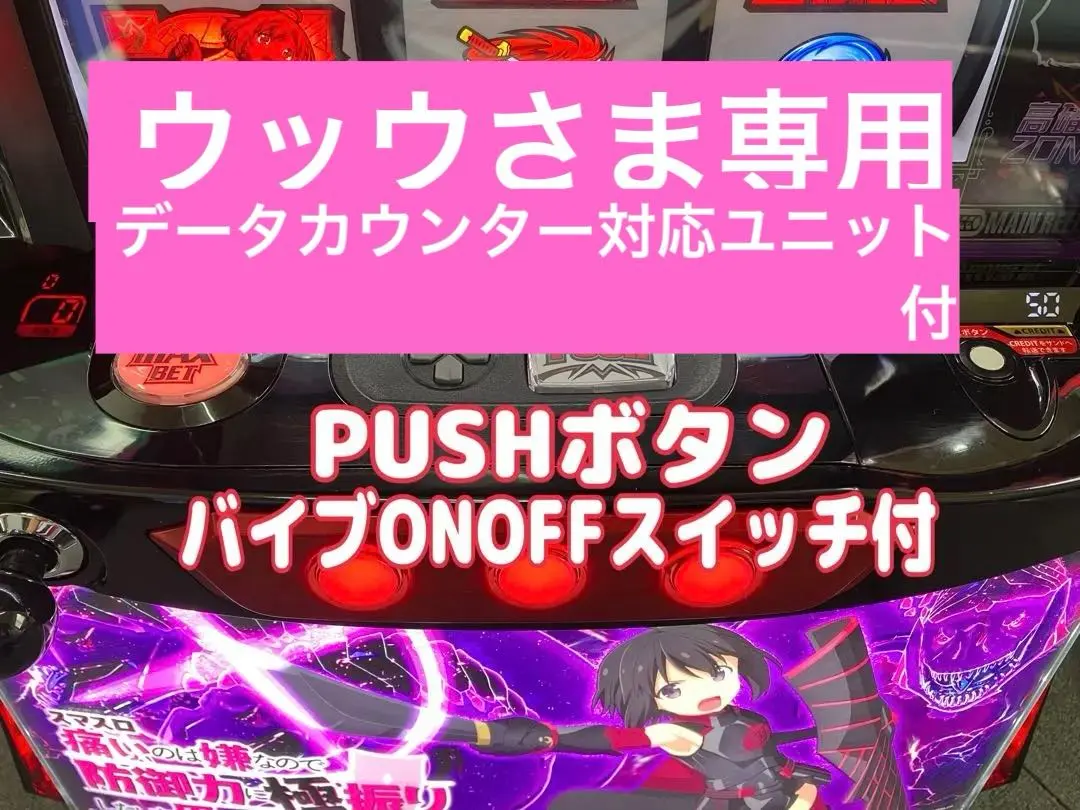 2026年最新】防振り 実機の人気アイテム - メルカリ