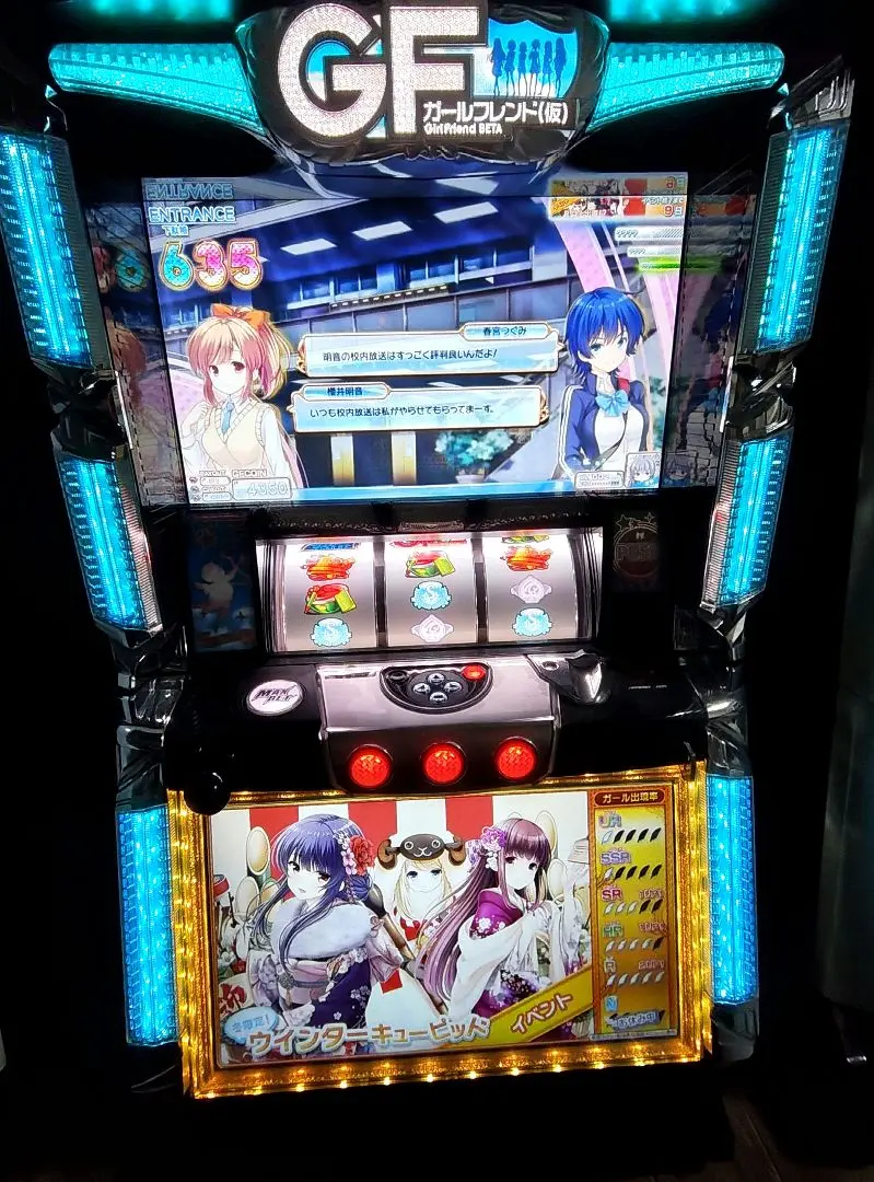 2026年最新】パチスロ 実機 ガールフレンドの人気アイテム - メルカリ