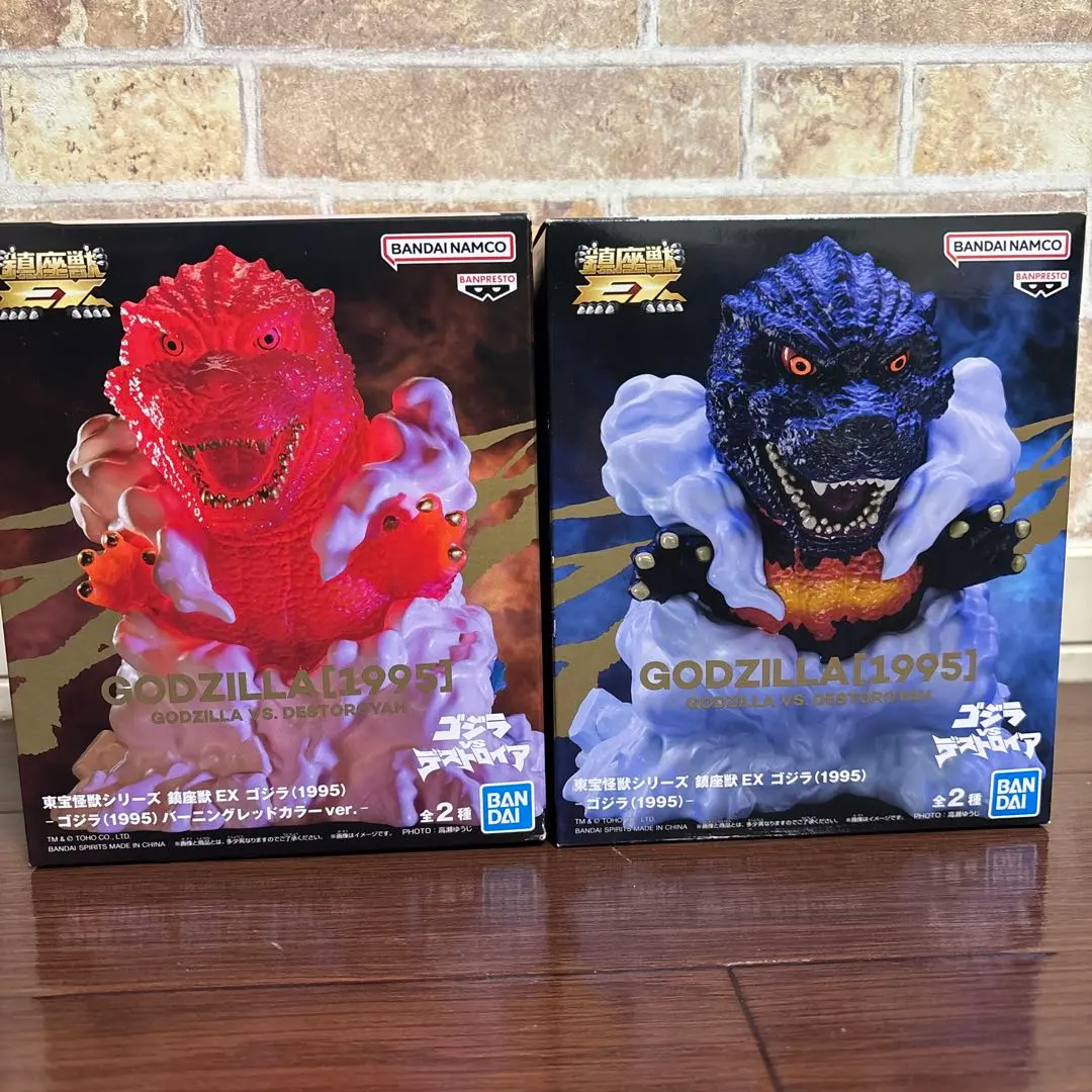 2026年最新】ゴジラ hgx デストロイアの人気アイテム - メルカリ