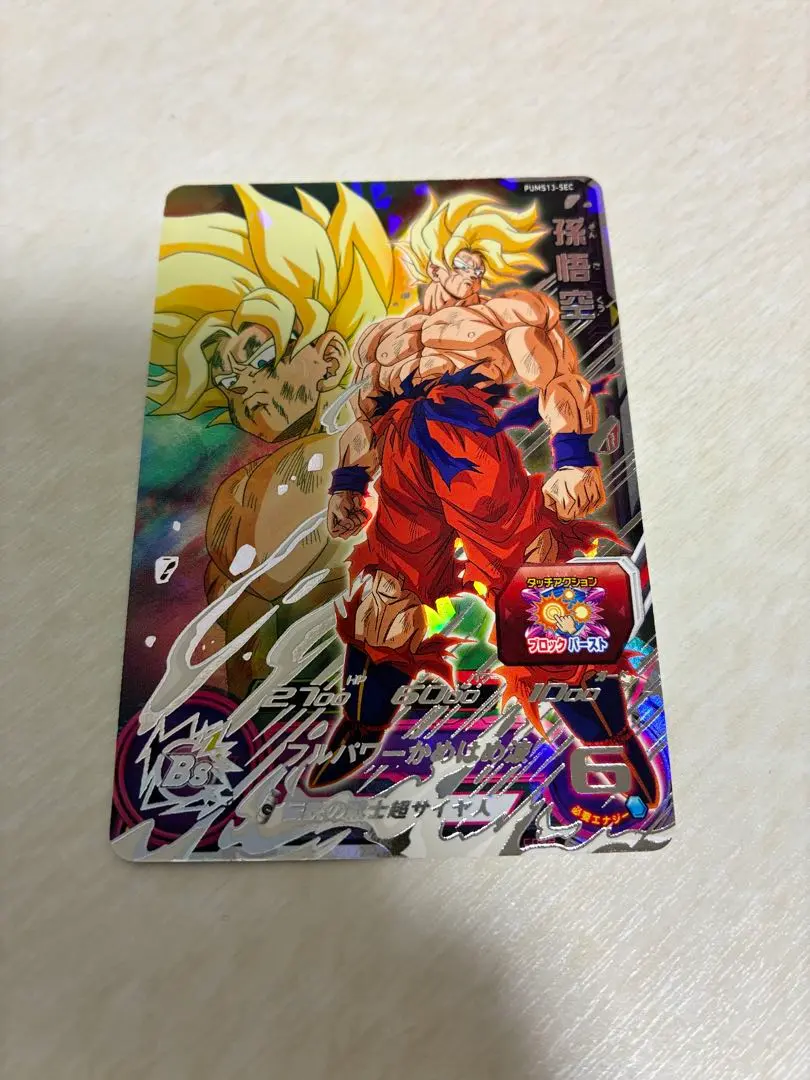 2026年最新】pums13-secの人気アイテム - メルカリ