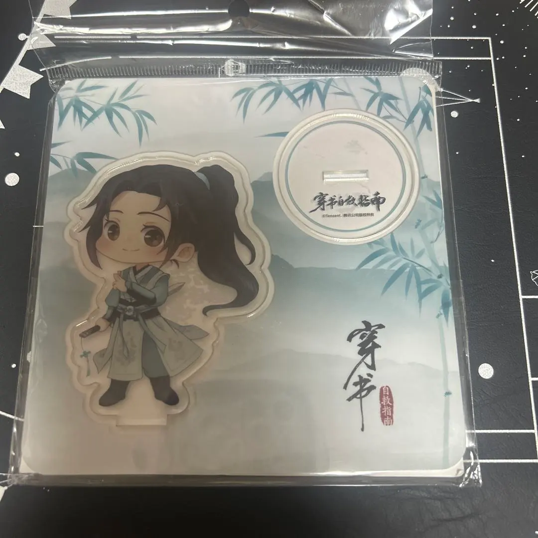 2026年最新】人渣反派自救系統 アクリルスタンドの人気アイテム - メルカリ