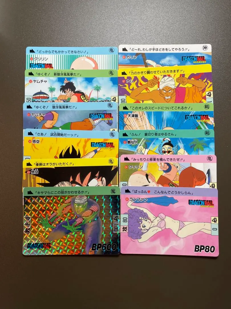 2026年最新】ドラゴンボール ランファン 画像の人気アイテム - メルカリ