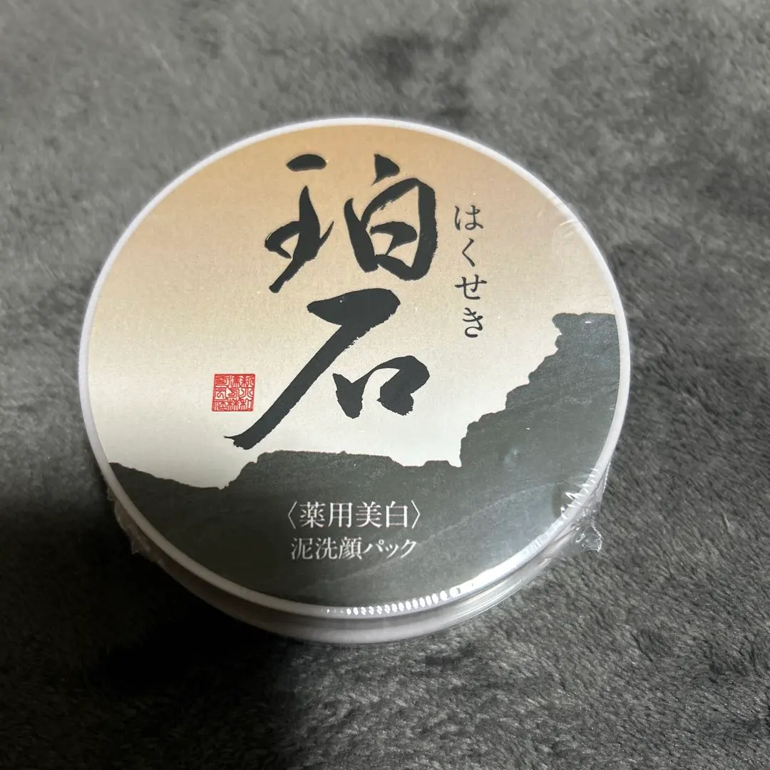 2026年最新】珀石 洗顔の人気アイテム - メルカリ