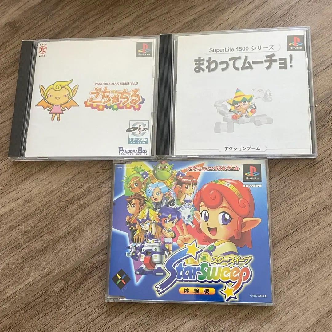 2026年最新】スタースイープの人気アイテム - メルカリ