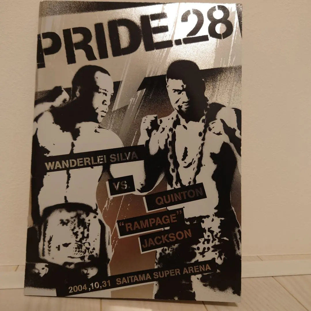 PRIDE GP2000決勝戦 パンフレット選手サイン入り